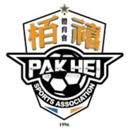 Logo of Pak Hei