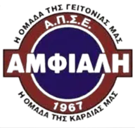 Logo of Amfiali