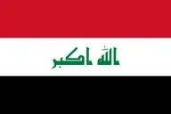 Logo of Iraqi (W) U17