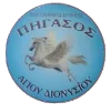Logo of Pigasos Agiou Dionisiou