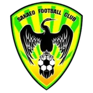 Logo of Sa Kaeo City
