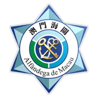 Logo of Macao Alfandega