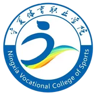 Logo of Ningxia Sports Vocational College U17