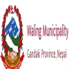 Logo of Waling Municipality (w)