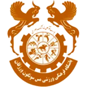 Logo of Mes Soongoun Varzaghan