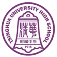 Logo of Tsinghua University High School U15