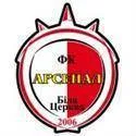 Logo of Arsenal Bila Tserkva