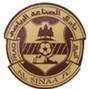 Logo of Al Sinaah