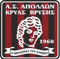 Logo of Apollon Krya Vrysi