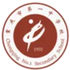 Logo of Chongqing No. 1 Middle School U17