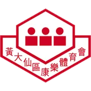 Logo of Wong Tai Sin