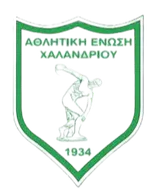 Logo of Halandri