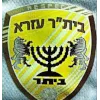 Logo of Beitar Ezra