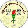 Logo of Al Birah