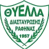 Logo of Thiella Rafinas