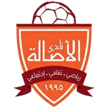 Logo of AL-Asalah