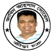 Logo of Jabid Ahsan Sohel