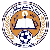Logo of Al-Washm