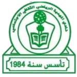 Logo of Al Mahdia
