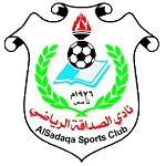 Logo of Al-Sadaqah