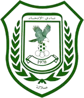 Logo of Al Ittehad Salalah