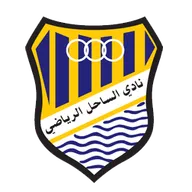 Logo of Al-Sahel