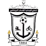 Logo of Shabab Al-Ghar