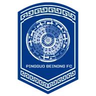Logo of Guangxi Pingguo Beinong (w)