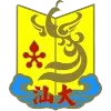 Logo of Shantou University