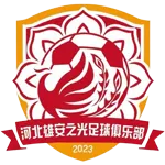 Logo of Hebei Xiongan Glory FC
