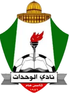 Logo of Al-Wehdat SC B
