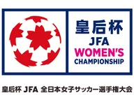 Logo of Japanese Women's Empresss Cup tournament