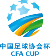 Logo of Chinese FA Cup tournament