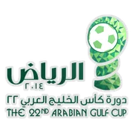 Logo of U19 Gulf Cup of Nations tournament