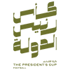 Logo of United Arab Emirates President Cup tournament