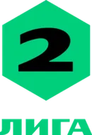 Logo of Russian Football National League 2 tournament