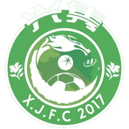 Logo of Shenzhen Xingjun