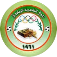 Logo of Al Nairyah