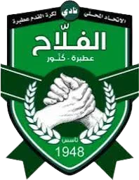 Logo of Al Fallah SC