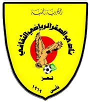 Logo of Al Saqr Taiz