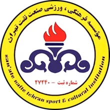 Logo of Naft Tehran
