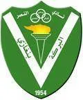 Logo of Al-Nasser
