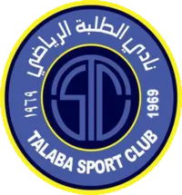 Logo of Al Talaba