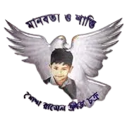 Logo of Sheikh Russel KC