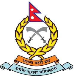 Logo of Nepal Armed Police Force