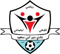 Logo of Der Abi Saeed
