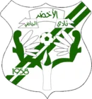 Logo of Al Akhdar