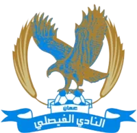 Logo of Al Faisaly