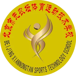Logo of Beijing Xiannongtan Women