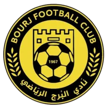 Logo of Bourj SC